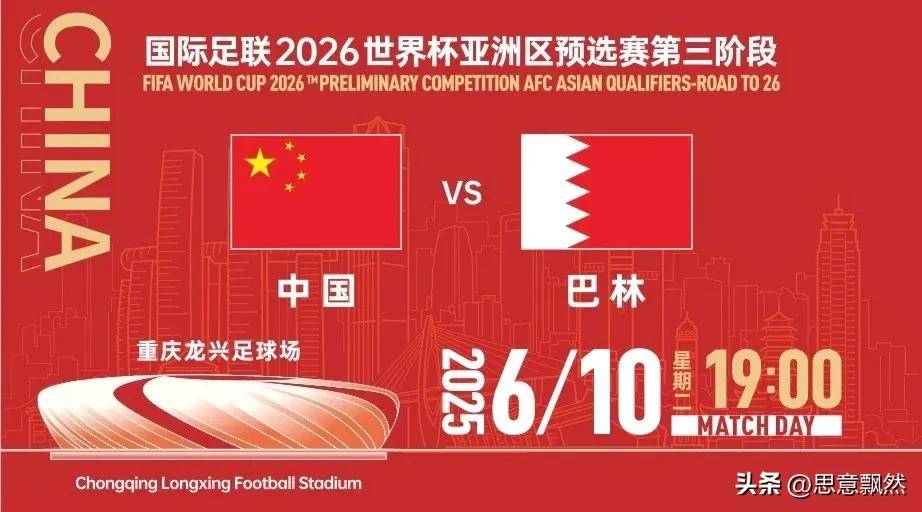 详细阅读:World Cup Top 18 Asian Region (26 World Cup Top 18 Asian Region List) World Cup Top 18 Asian Region (26 World Cup Top 18 Asian Region List)